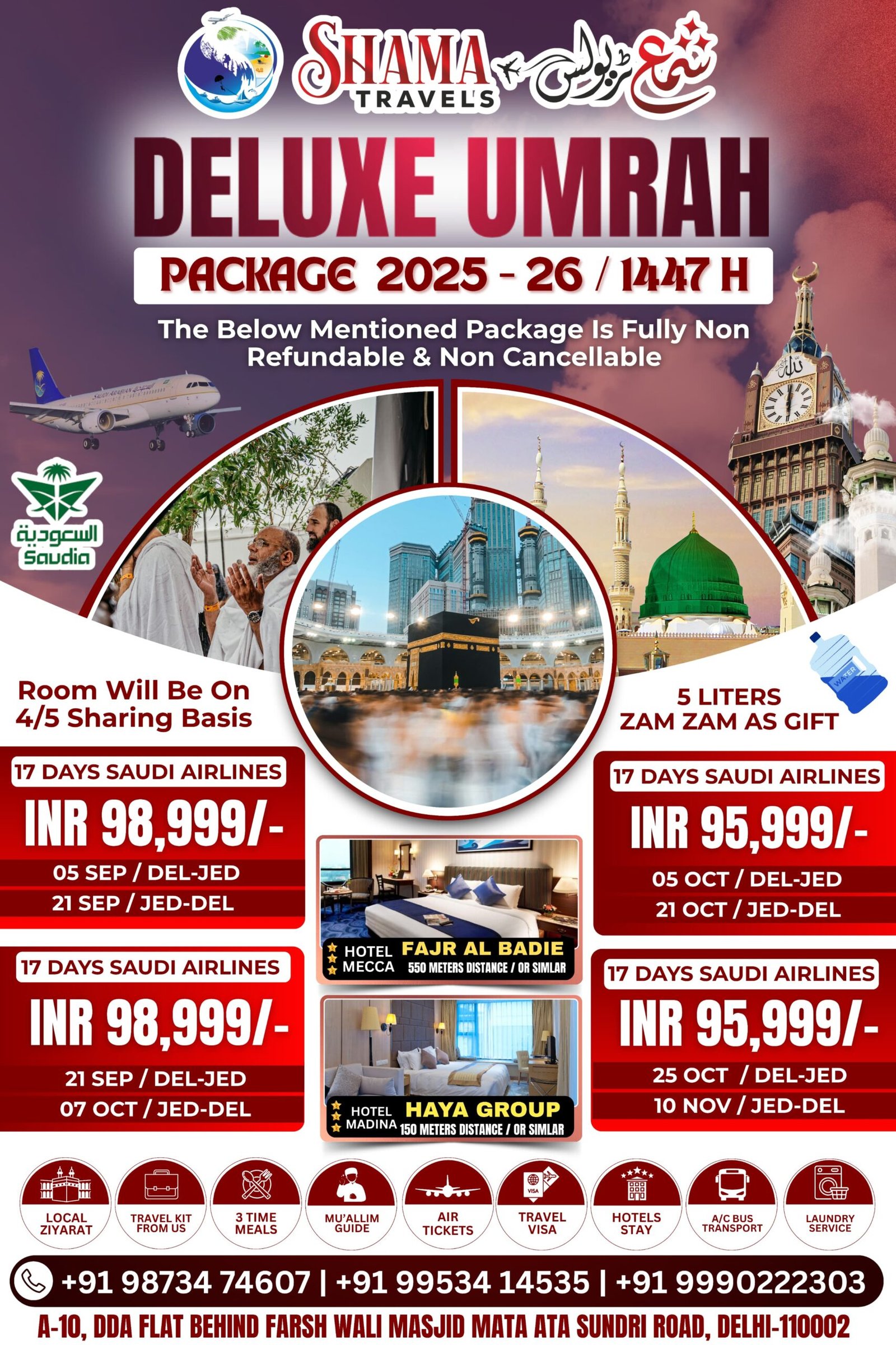 Shama Travels Poster