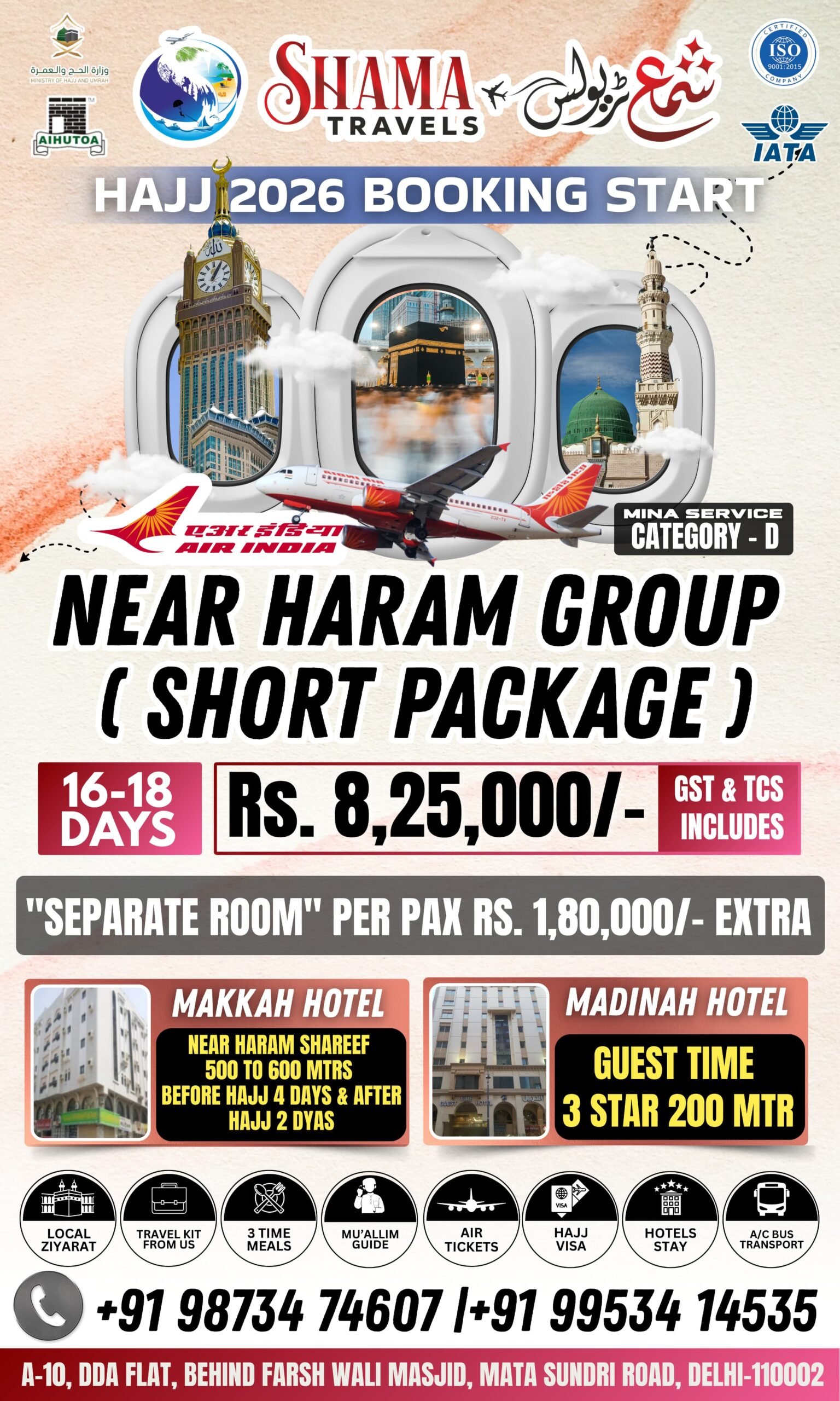 Shama Travels Hajj Poster 4