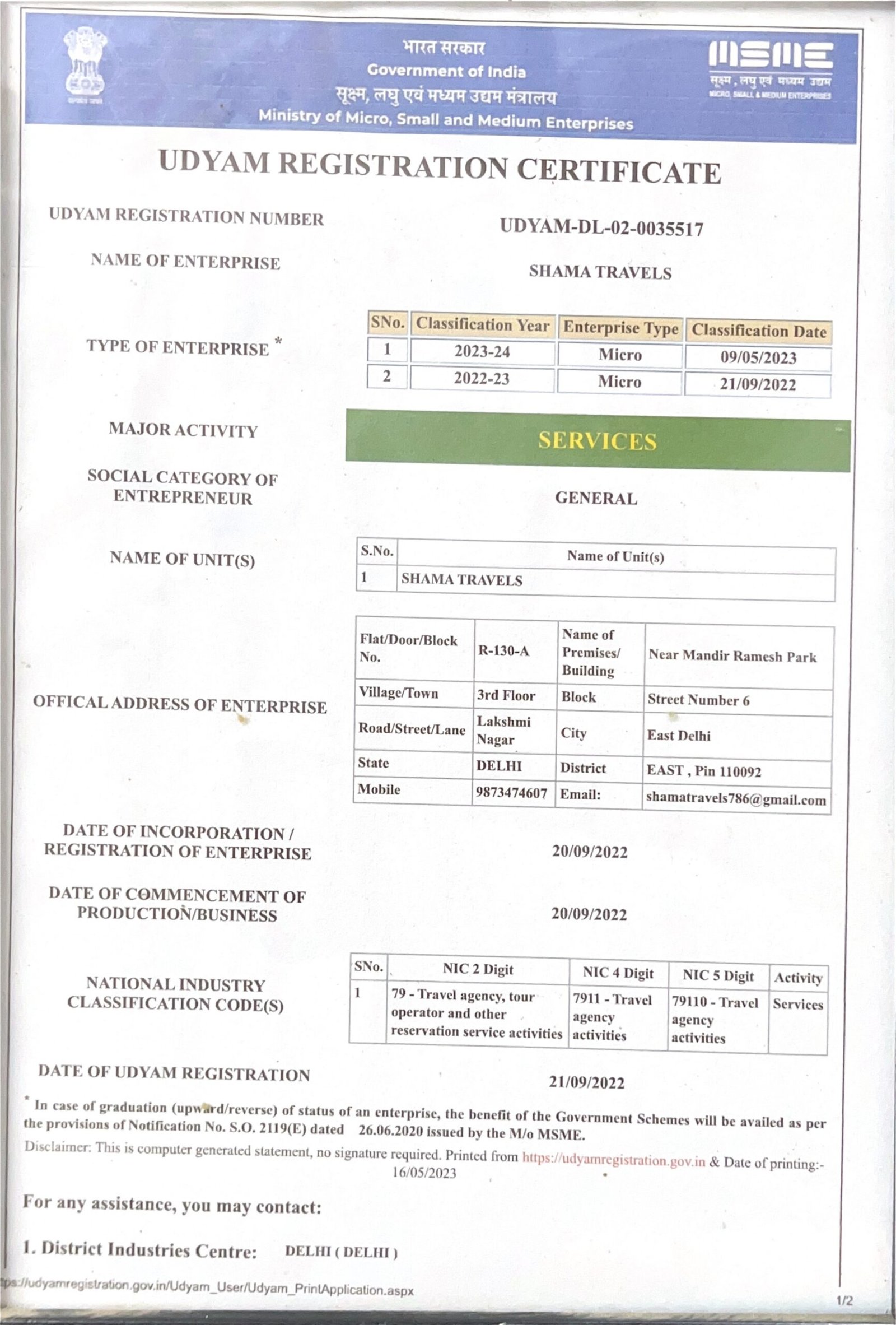 WhatsApp Scan 2025 08 04 at 18.14.54_page 0001 scaled