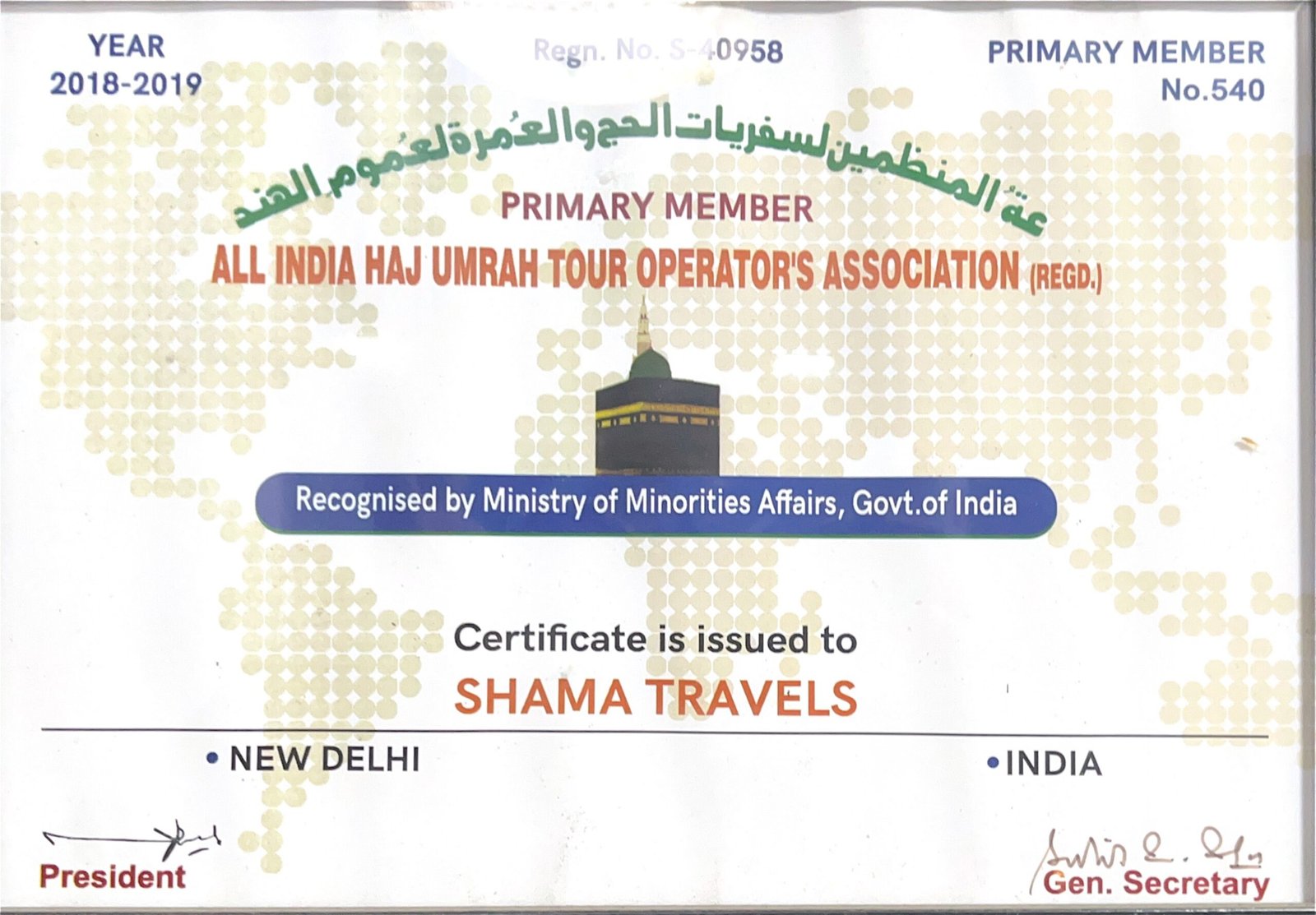 Shama Travels Certificate