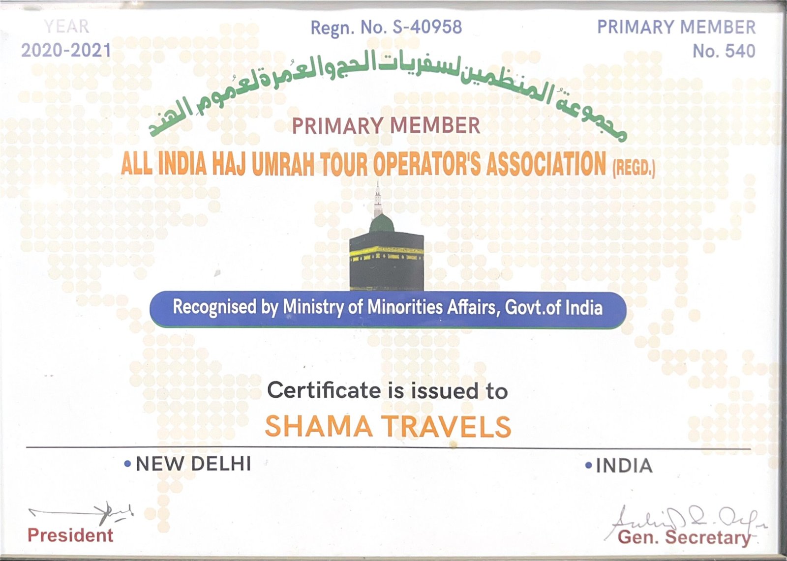 Shama Travels Certificate