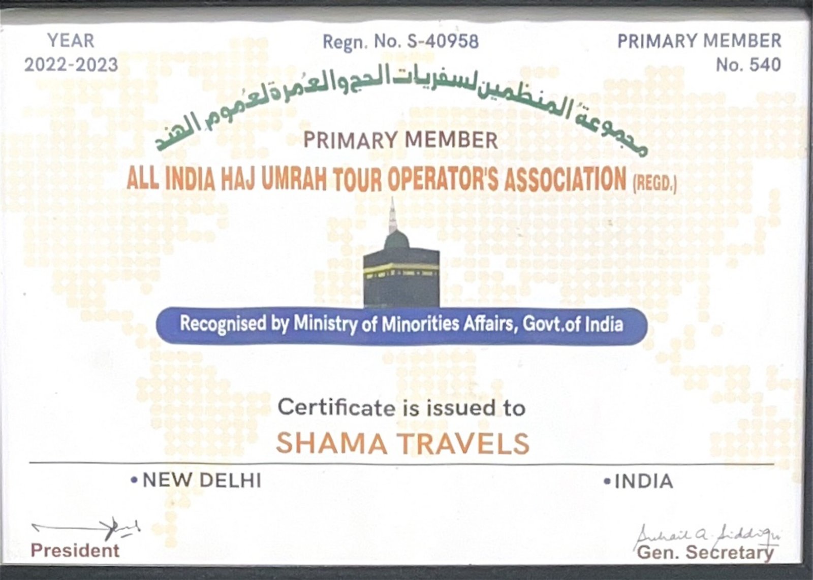 Shama Travels Certificate